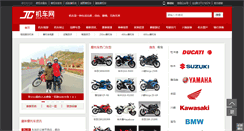 Desktop Screenshot of jiche.com